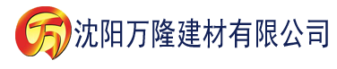 沈阳大香蕉依在线视频建材有限公司_沈阳轻质石膏厂家抹灰_沈阳石膏自流平生产厂家_沈阳砌筑砂浆厂家